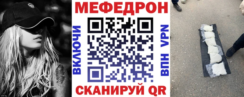 Купить Вяземский Гашиш Бошки Шишки Меф мяу мяу