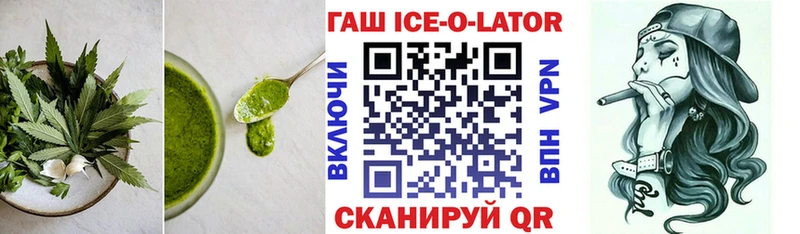 наркота  Вяземский  Cannafood конопля 