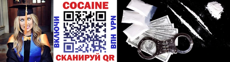 omg ссылка Вяземский Cocaine Перу