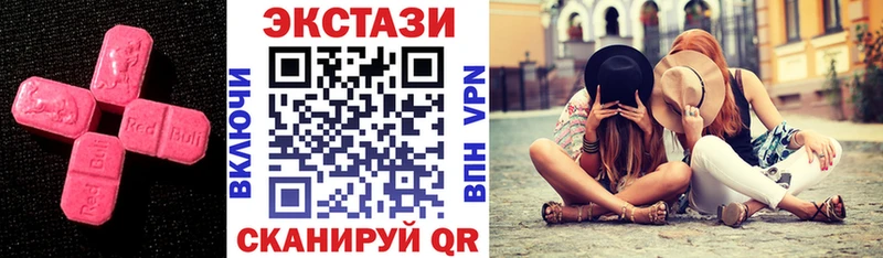 blacksprut рабочий сайт  Вяземский  Экстази 280 MDMA 