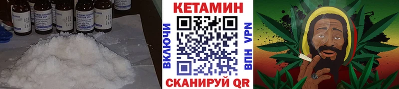 mega ссылка  Вяземский  Кетамин ketamine 
