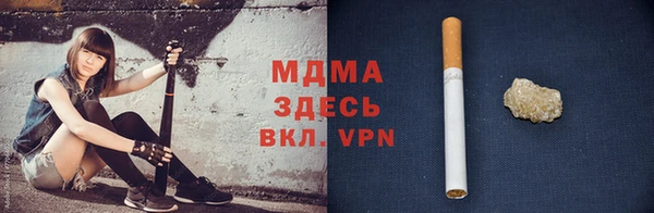 прущая мука Арсеньев
