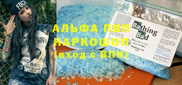 COCAINE Аркадак