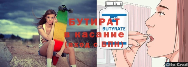 MDMA Premium VHQ Армянск