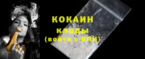COCAINE Аркадак