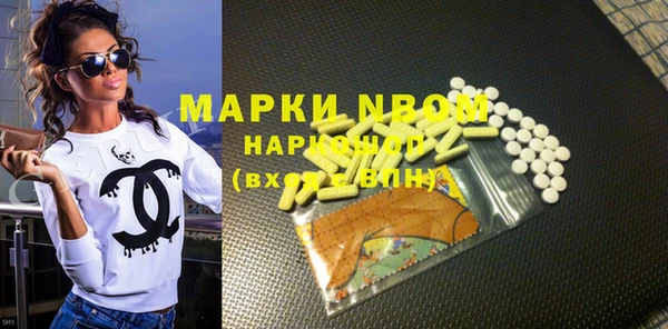 прущая мука Арсеньев