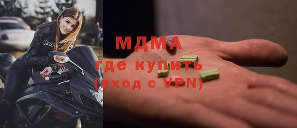 MDMA Premium VHQ Армянск