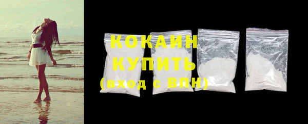 COCAINE Аркадак