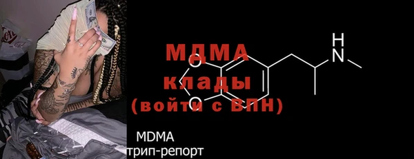 COCAINE Аркадак