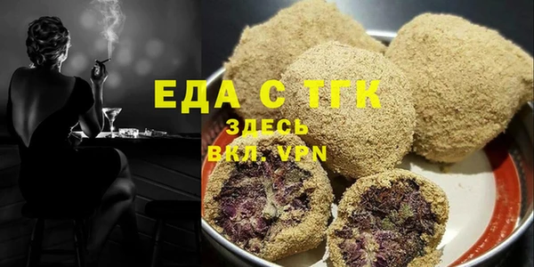COCAINE Аркадак