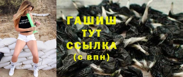 прущая мука Арсеньев
