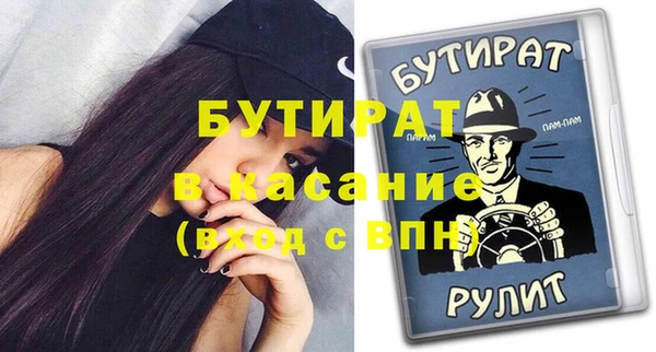 MDMA Premium VHQ Армянск