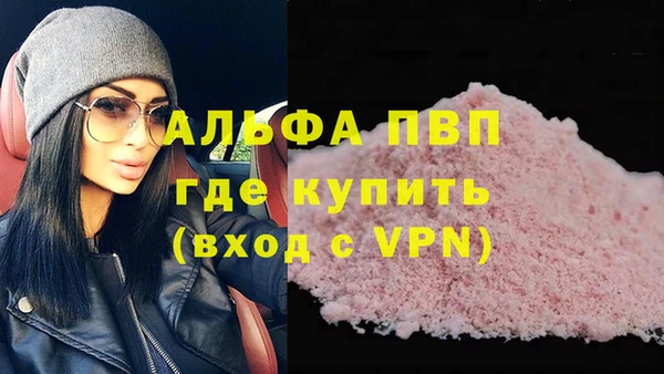 MDMA Premium VHQ Армянск