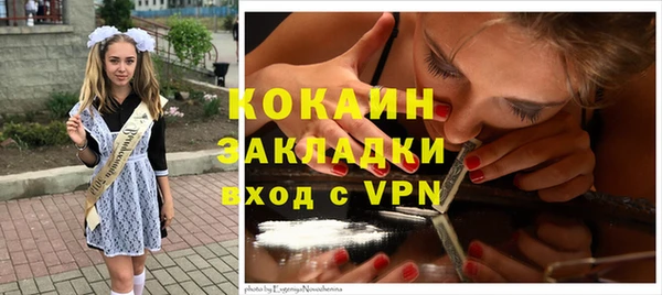 COCAINE Аркадак