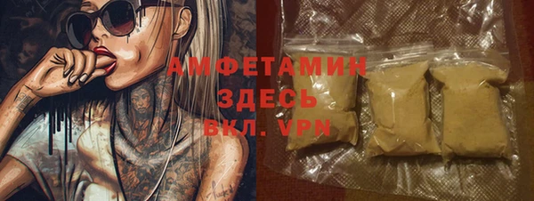 прущая мука Арсеньев