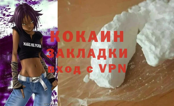 COCAINE Аркадак