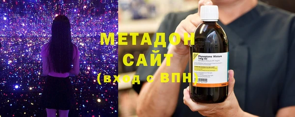 MDMA Premium VHQ Армянск