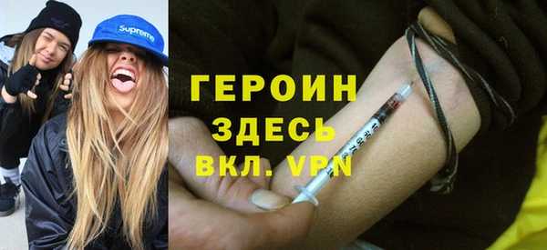 COCAINE Аркадак