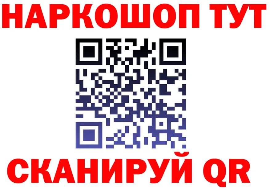 Бутират BDO ТОР shop OMG Вяземский