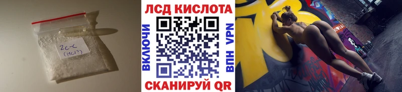 купить наркотики цена  Вяземский  LSD-25 экстази кислота 