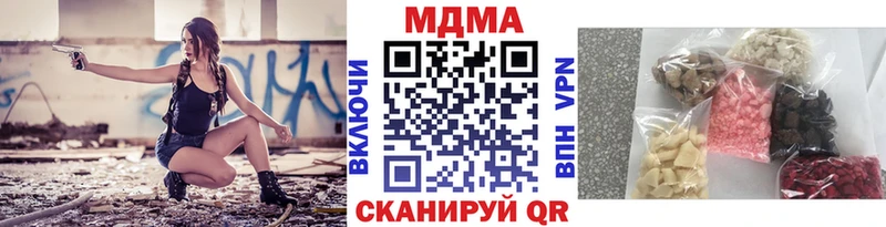 МДМА VHQ  Вяземский 