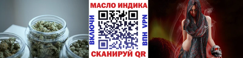 ТГК жижа  как найти   Вяземский 