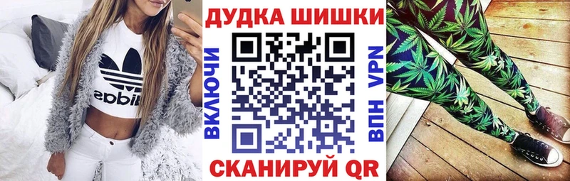 цена наркотик Вяземский МЕГА зеркало Канабис THC 21%